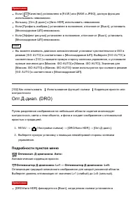 Страница 120