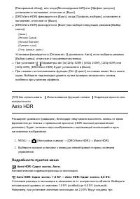 Страница 121