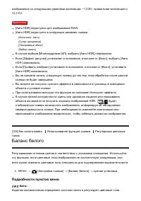 Страница 122