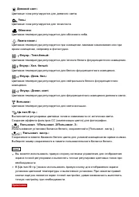 Страница 123