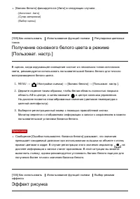 Страница 124