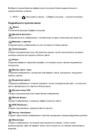 Страница 125