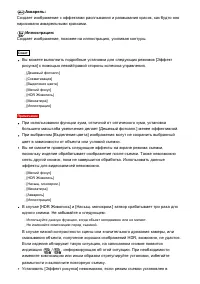 Страница 126