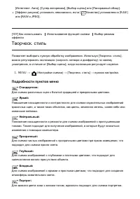 Страница 127