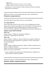 Страница 129