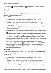 Страница 130