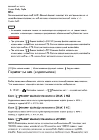 Страница 131