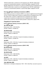 Страница 132