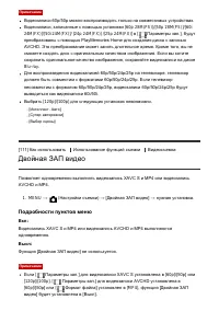 Страница 134