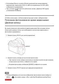 Страница 135