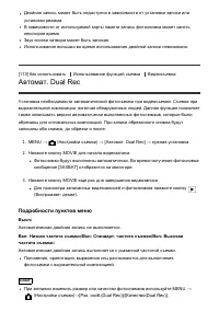 Страница 136