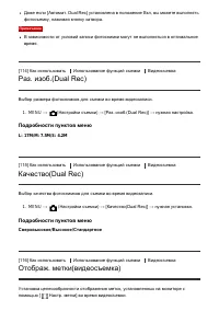 Страница 137