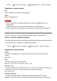 Страница 138