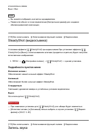 Страница 139