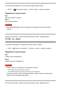 Страница 140