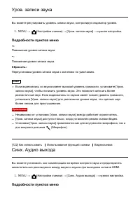 Страница 141