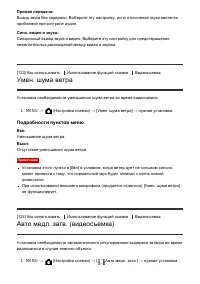 Страница 142