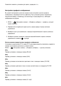 Страница 144