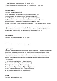 Страница 146