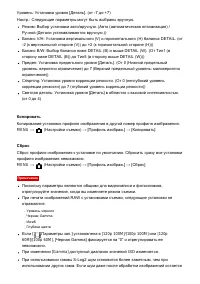 Страница 147