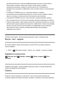 Страница 148