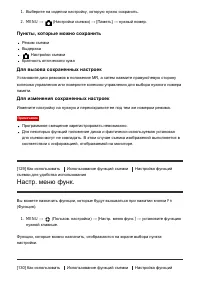 Страница 149