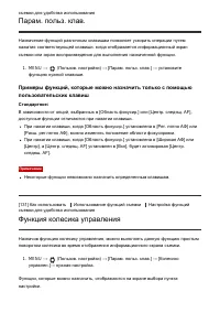 Страница 150