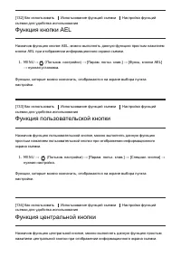 Страница 151