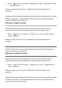 Страница 152