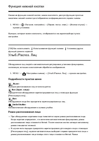 Страница 153