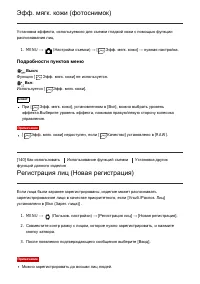 Страница 155