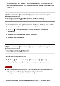 Страница 156