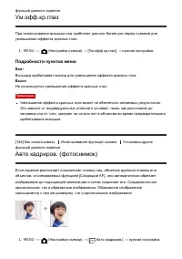 Страница 157