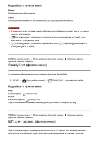 Страница 158