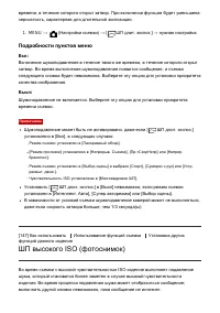 Страница 159