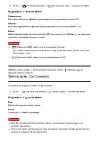 Страница 160