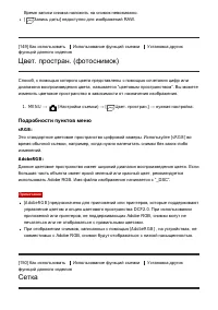 Страница 161