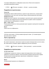 Страница 162