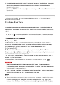 Страница 163