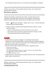 Страница 164