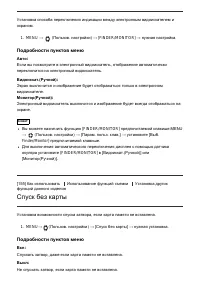 Страница 165