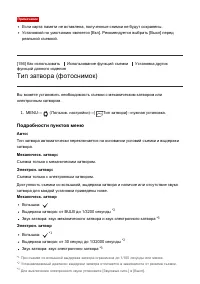 Страница 166