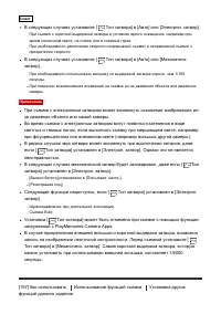 Страница 167