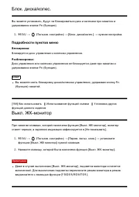 Страница 168