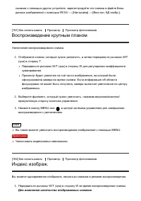 Страница 170