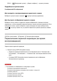 Страница 171