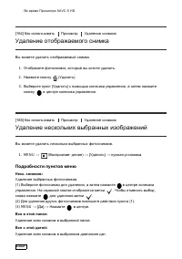 Страница 172