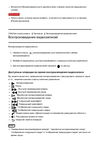 Страница 173