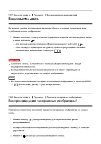 Страница 174