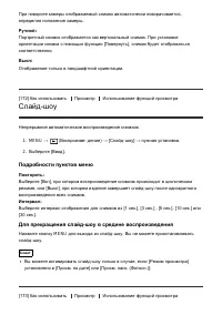 Страница 177